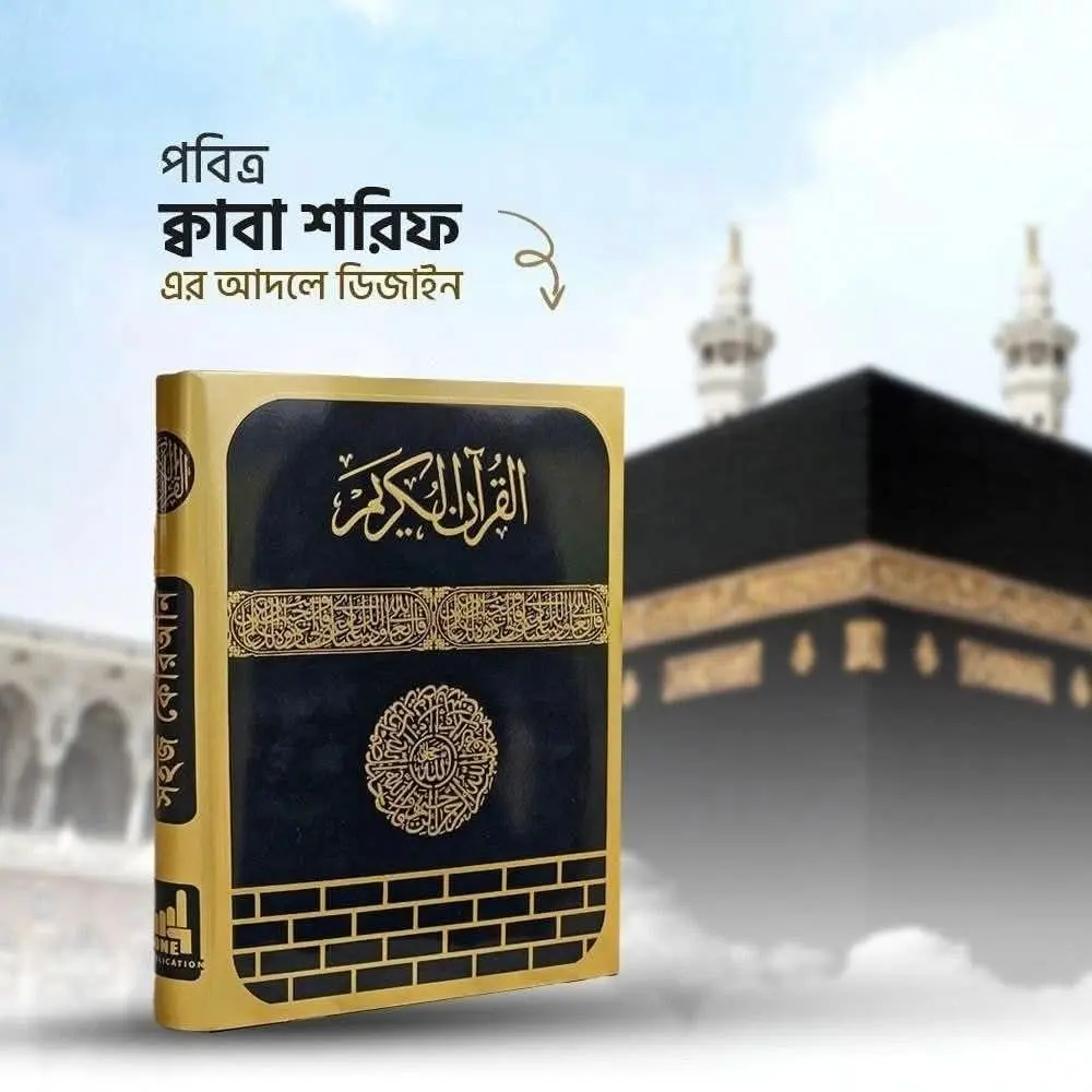 Nefqan Body Image six